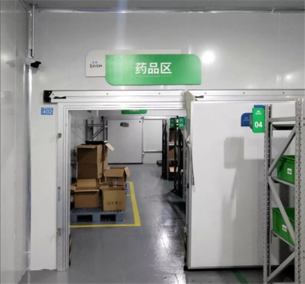 GSP認證醫(yī)藥庫 GSP認證醫(yī)藥庫